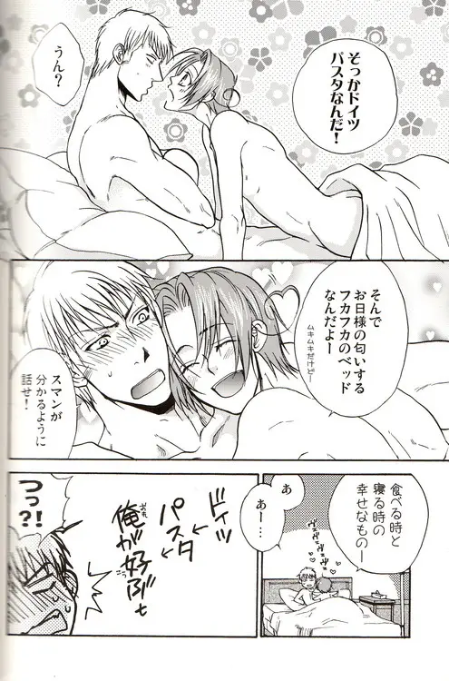 DUE CUORI - page207