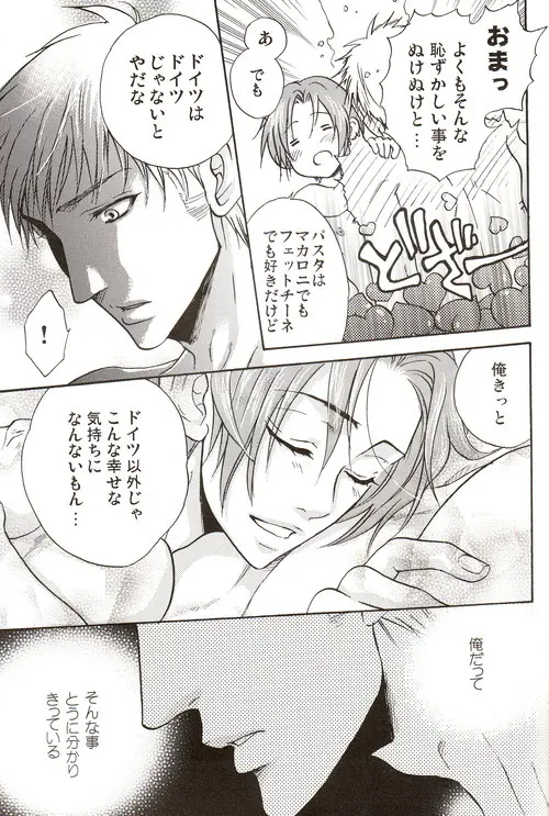 DUE CUORI - page208