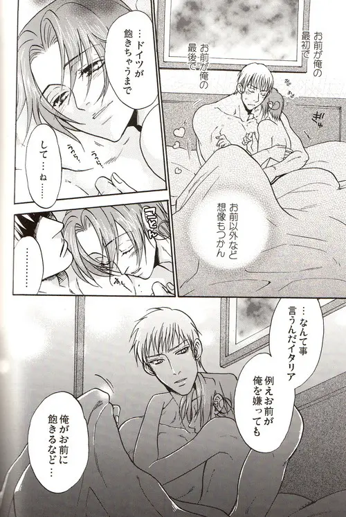 DUE CUORI - page209