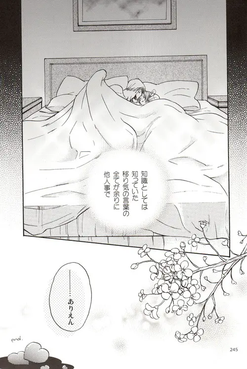 DUE CUORI - page210