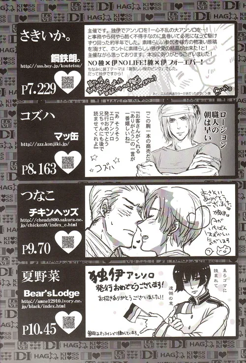 DUE CUORI - page212