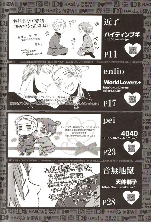 DUE CUORI - page213