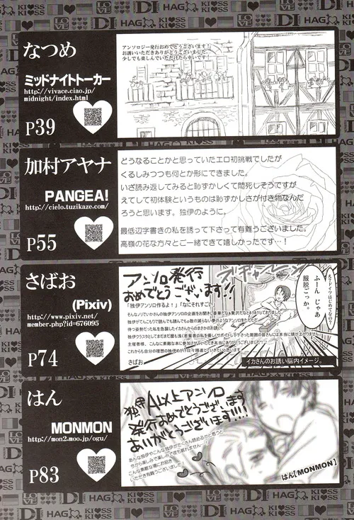 DUE CUORI - page214