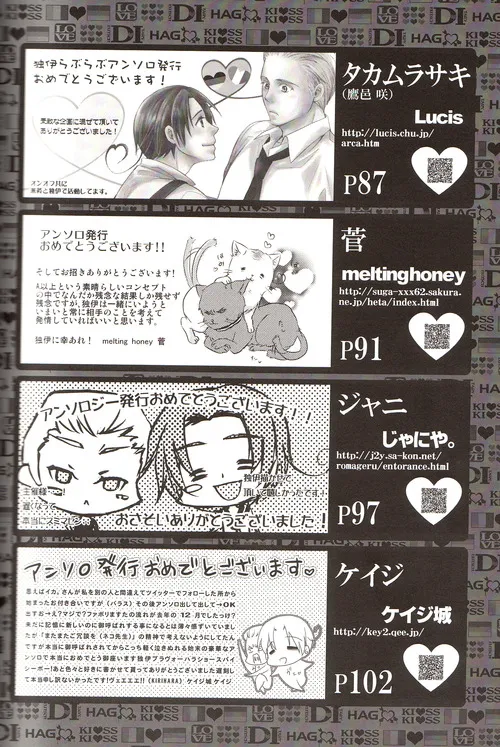 DUE CUORI - page215