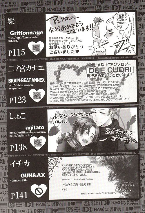DUE CUORI - page216