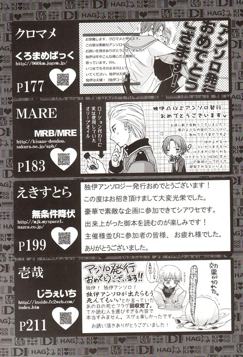 DUE CUORI - page218