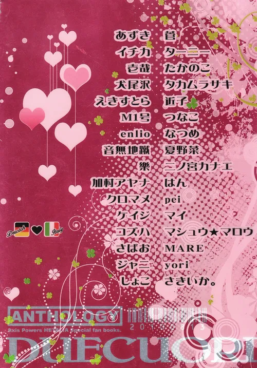 DUE CUORI - page221