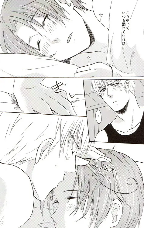 DUE CUORI - page25