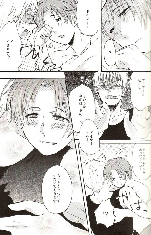 DUE CUORI - page26