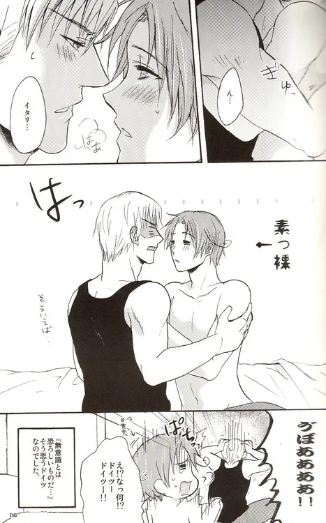 DUE CUORI - page28