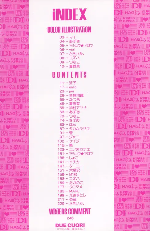 DUE CUORI - page3