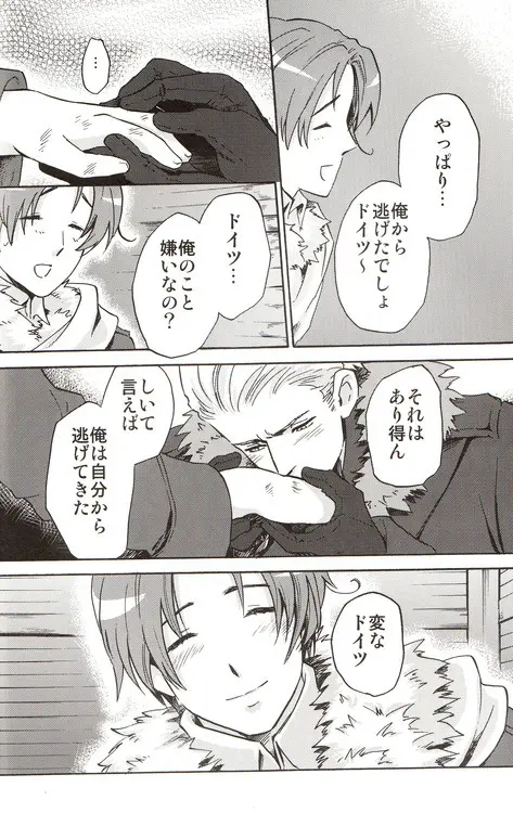 DUE CUORI - page33