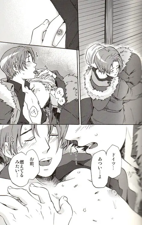 DUE CUORI - page36