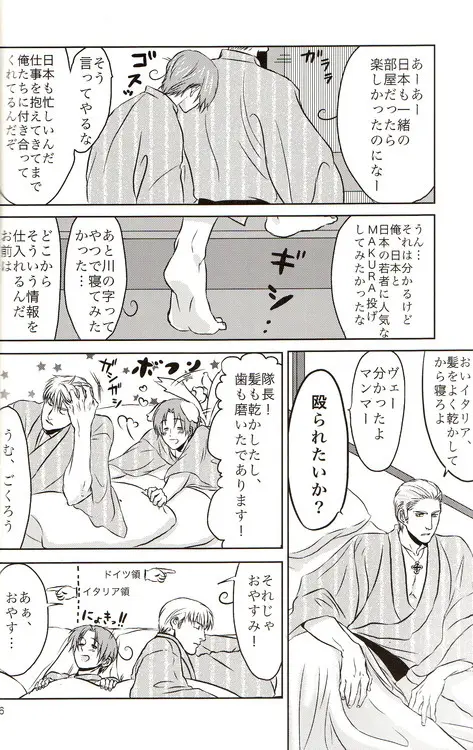 DUE CUORI - page46