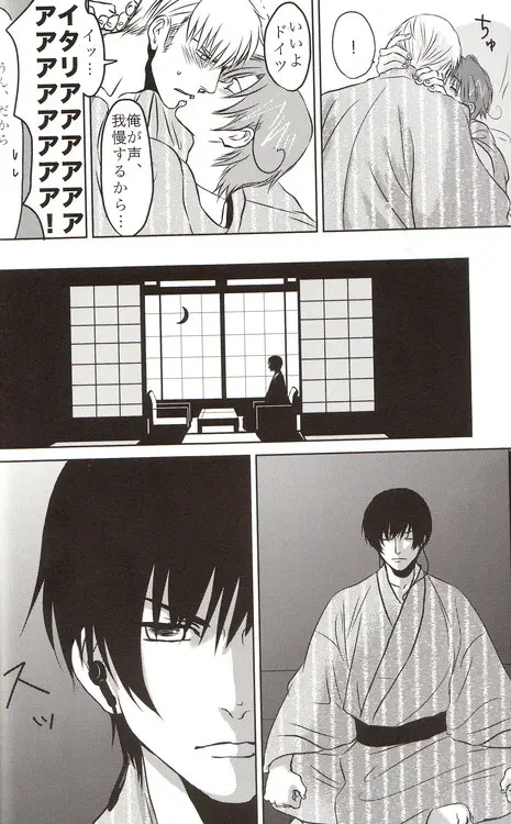 DUE CUORI - page50