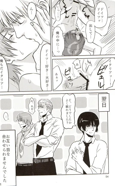 DUE CUORI - page54