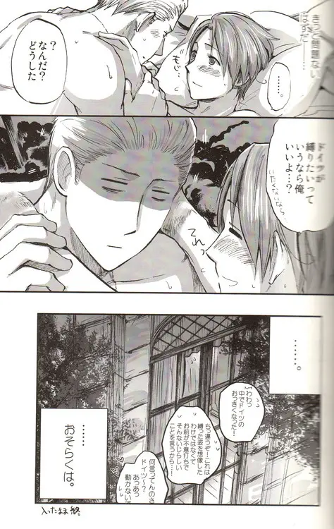 DUE CUORI - page61