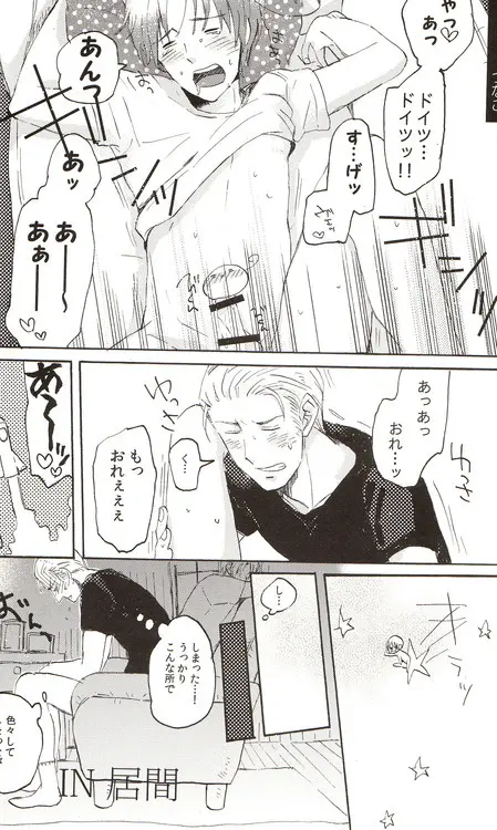 DUE CUORI - page62
