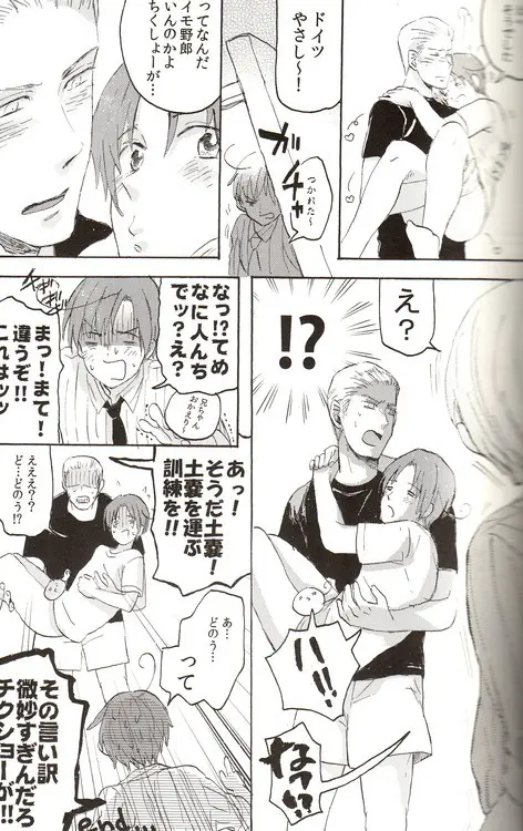 DUE CUORI - page65