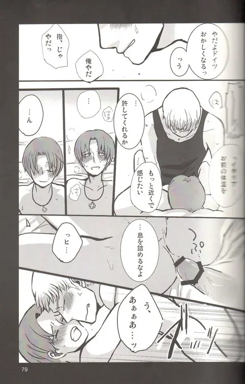 DUE CUORI - page71