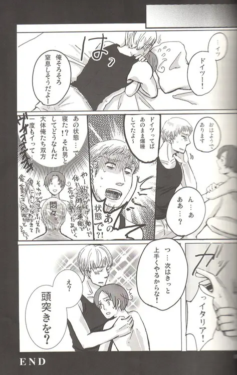 DUE CUORI - page73