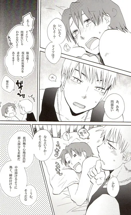 DUE CUORI - page76