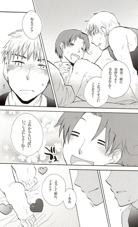DUE CUORI - page78