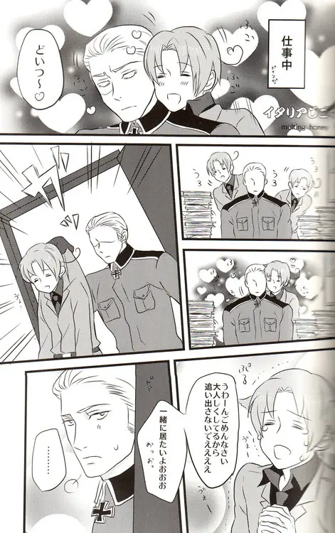DUE CUORI - page83