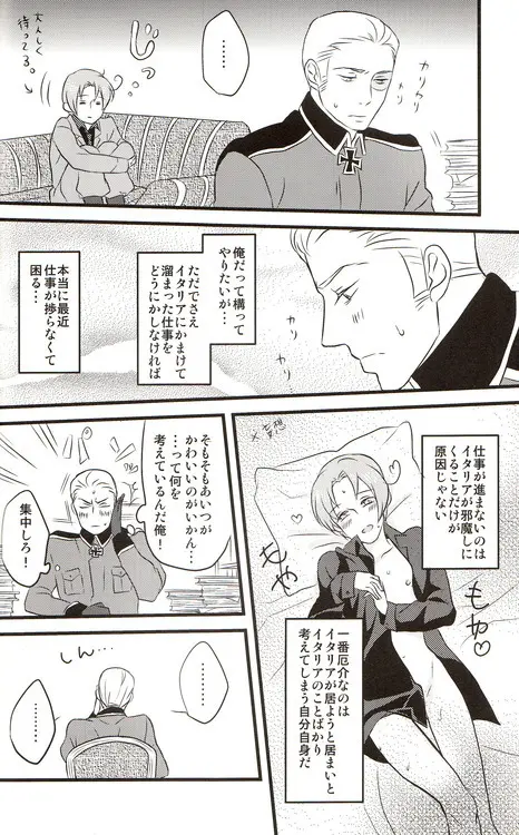 DUE CUORI - page84