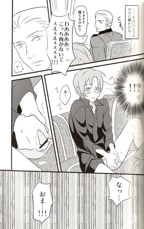 DUE CUORI - page85