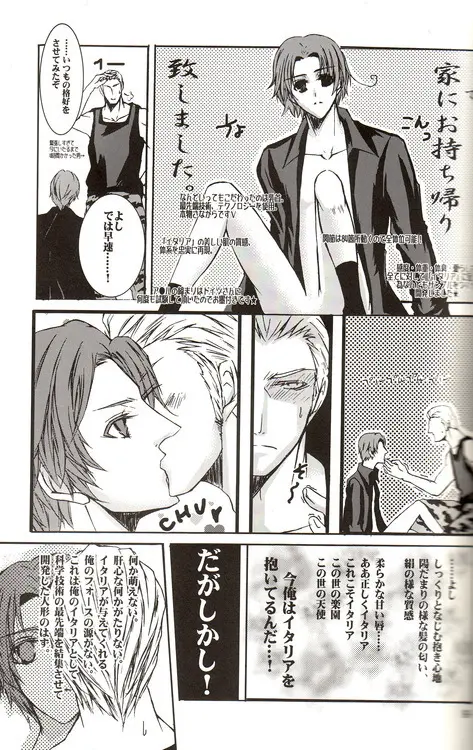 DUE CUORI - page90