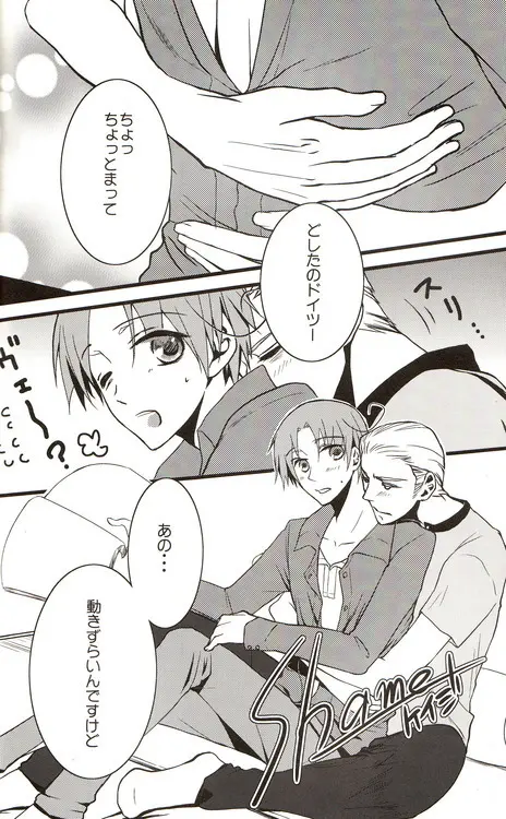 DUE CUORI - page93