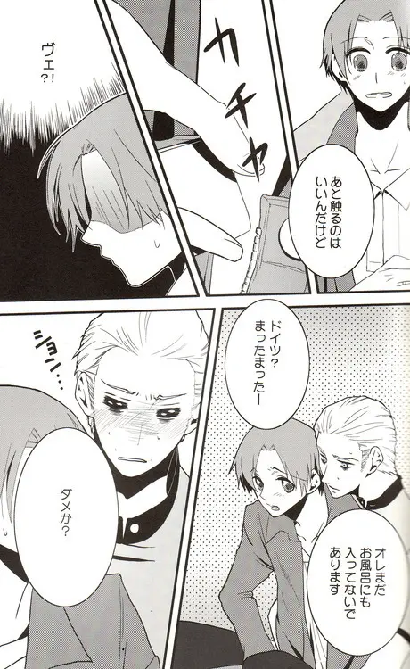 DUE CUORI - page94
