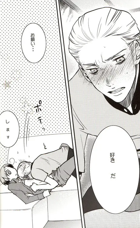 DUE CUORI - page97