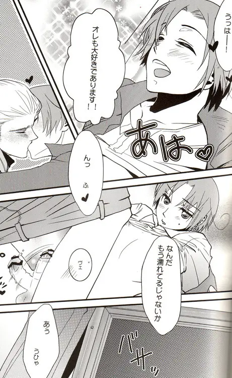 DUE CUORI - page98