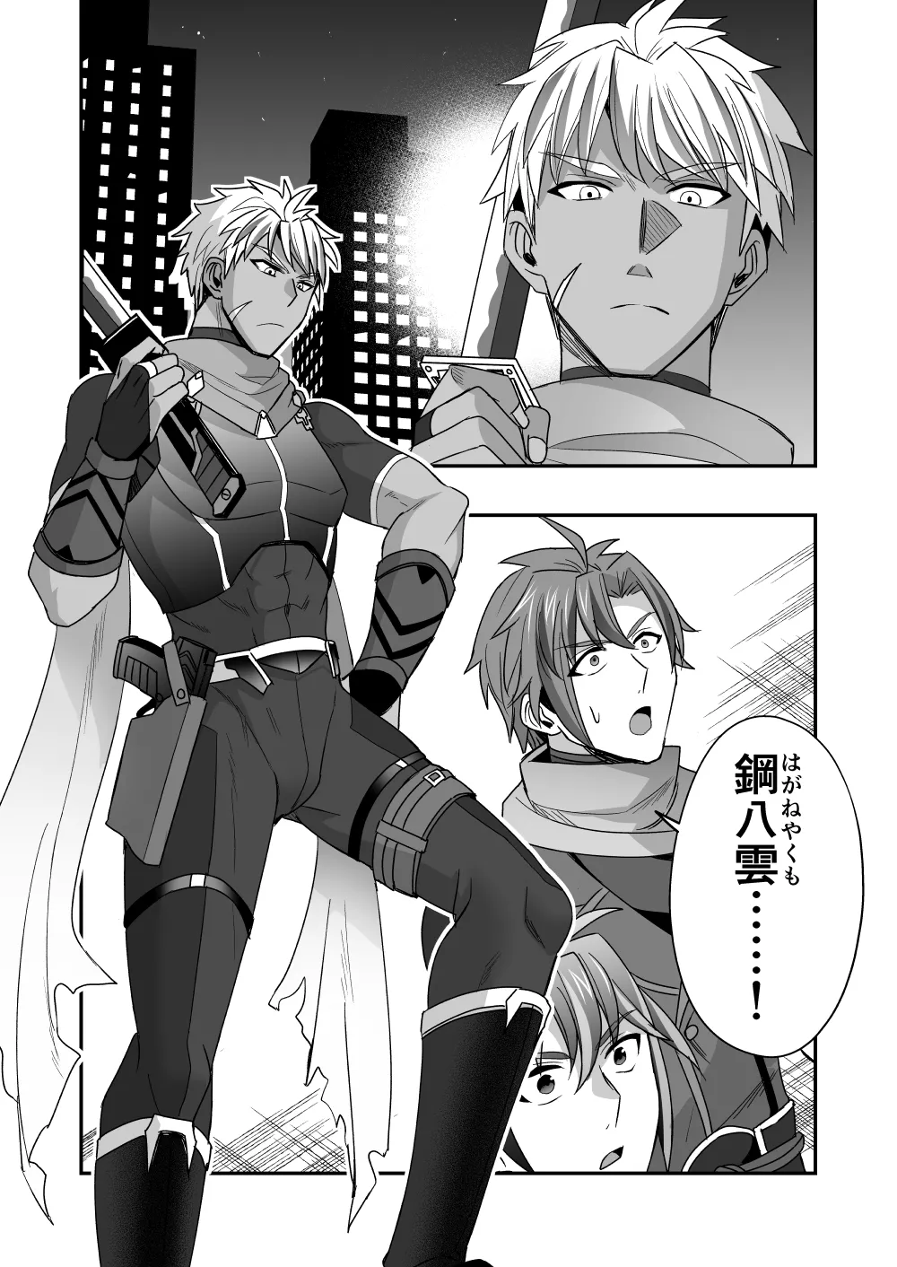 シエスタドール(みーた）】斬魔忍騎ツルギ2 ガチハメセックスバトル編 - page33