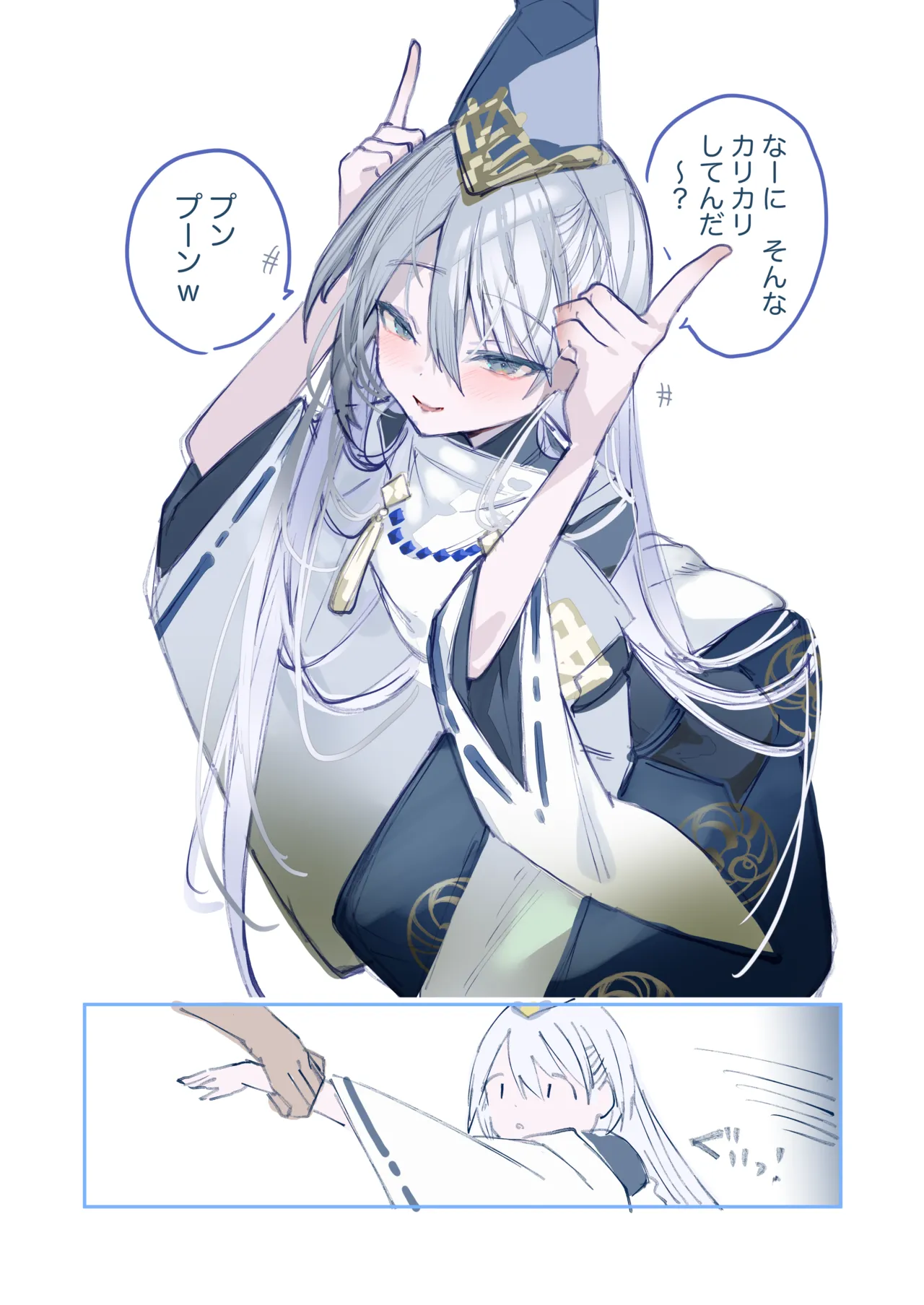 クオンちゃんのえっちな本2 - page15