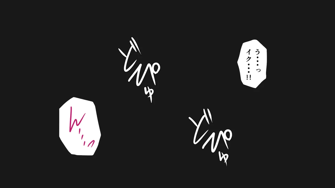 悩みの種は開花する1 - page2
