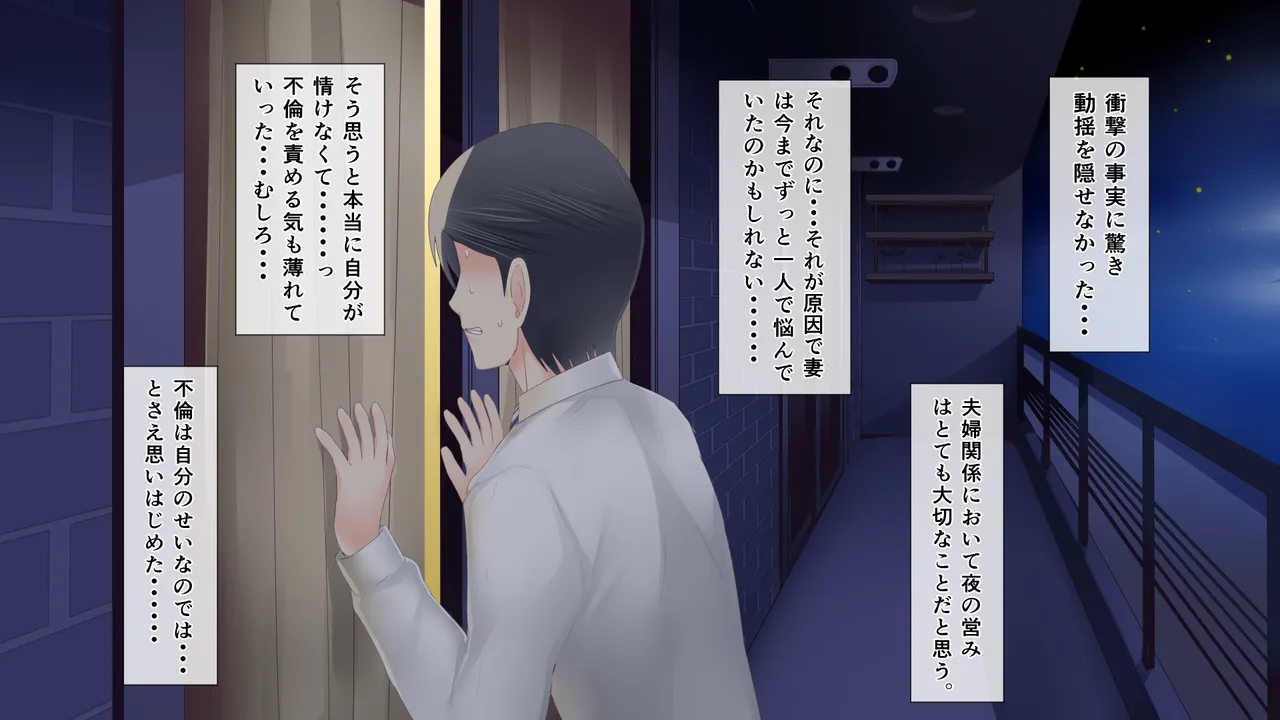 悩みの種は開花する1 - page41