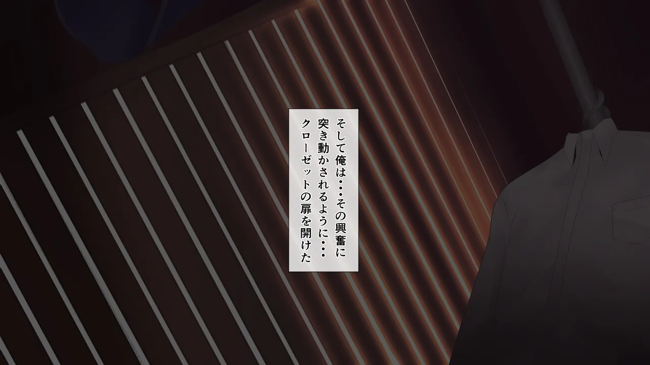 悩みの種は開花する1 - page73