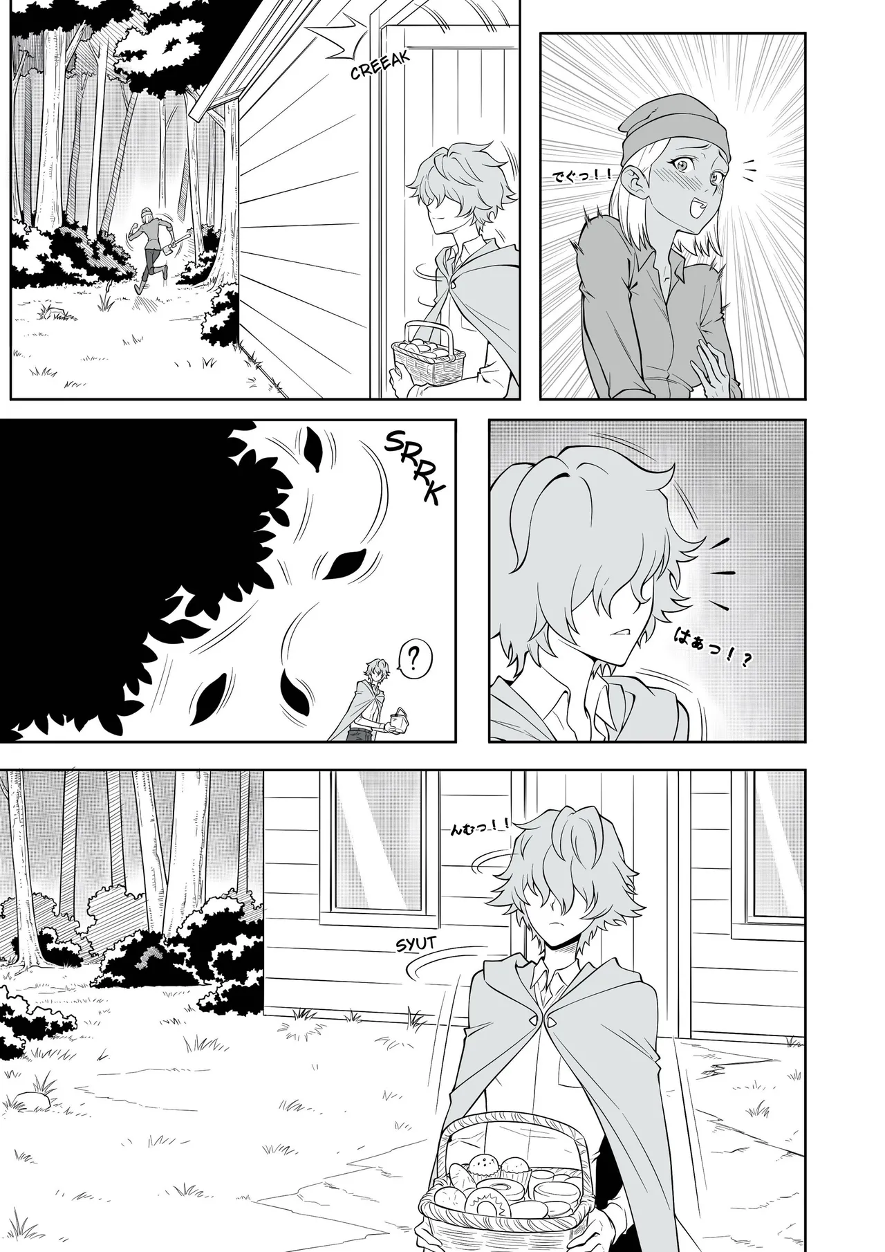 淫らな赤ずきん – 第1.1章 [日本語版、完結] [MonsterShake (Sayuri Milkshake, ER0POPO)] - page13