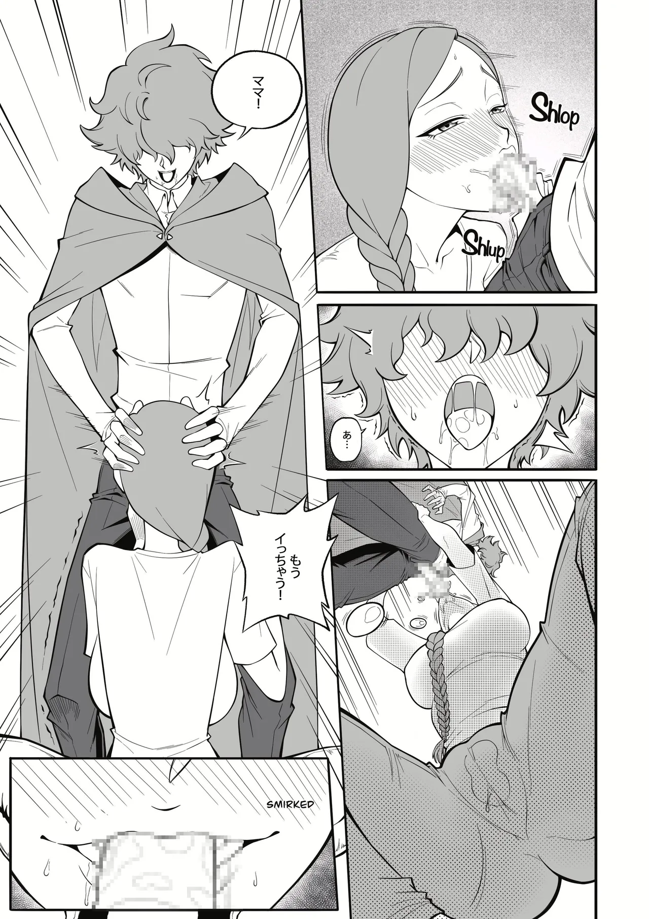淫らな赤ずきん – 第1.1章 [日本語版、完結] [MonsterShake (Sayuri Milkshake, ER0POPO)] - page5