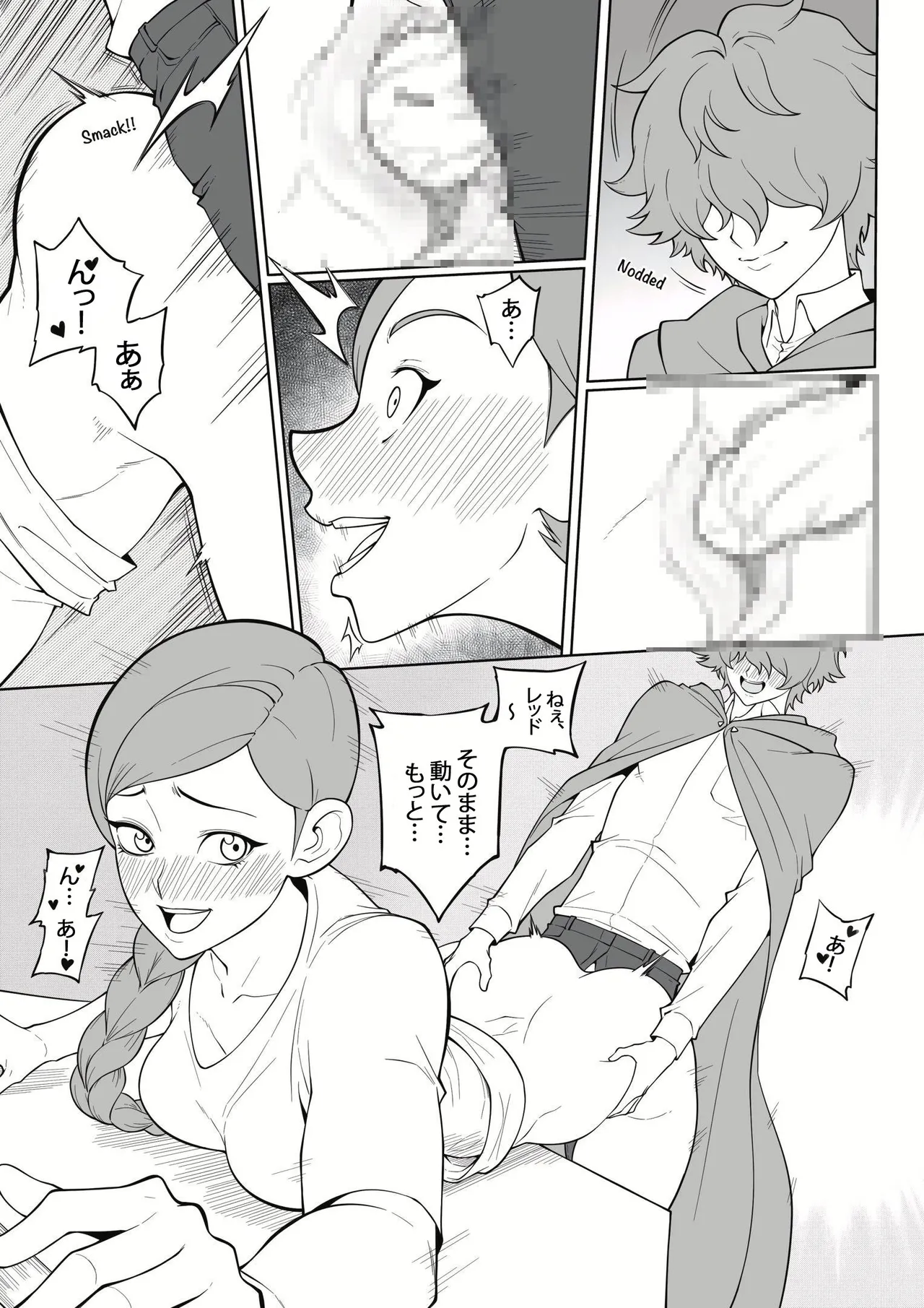 淫らな赤ずきん – 第1.1章 [日本語版、完結] [MonsterShake (Sayuri Milkshake, ER0POPO)] - page9