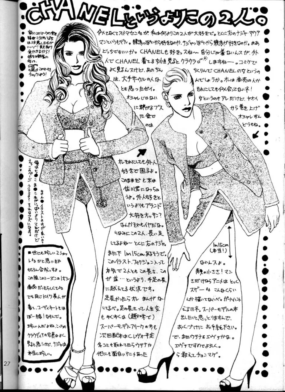 Kyonen - page25