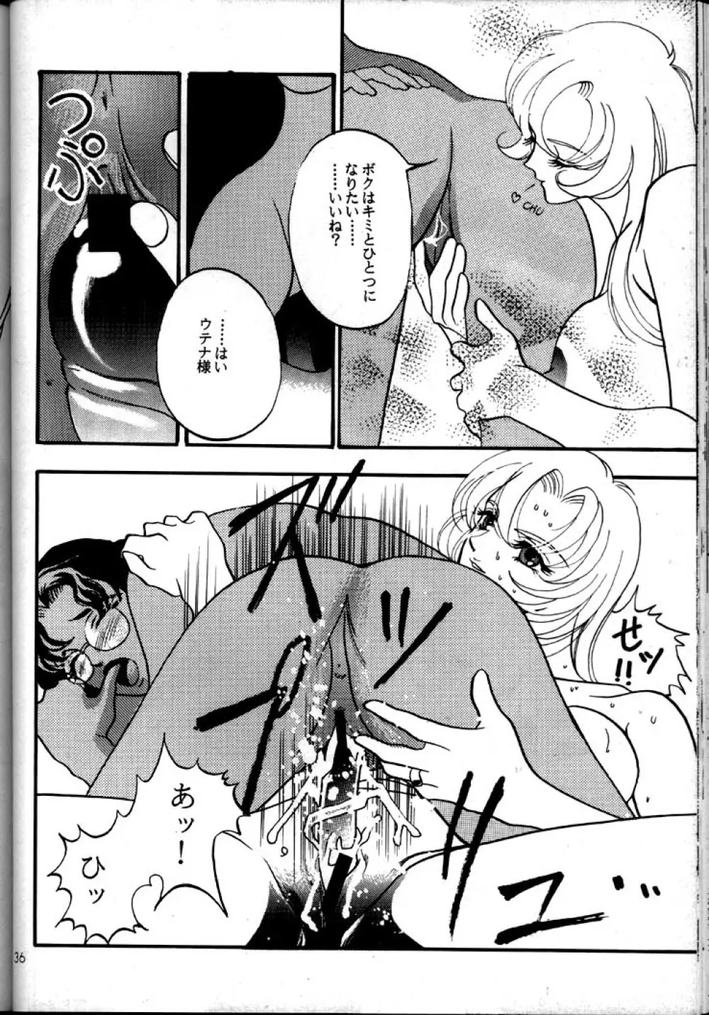 Kyonen - page35