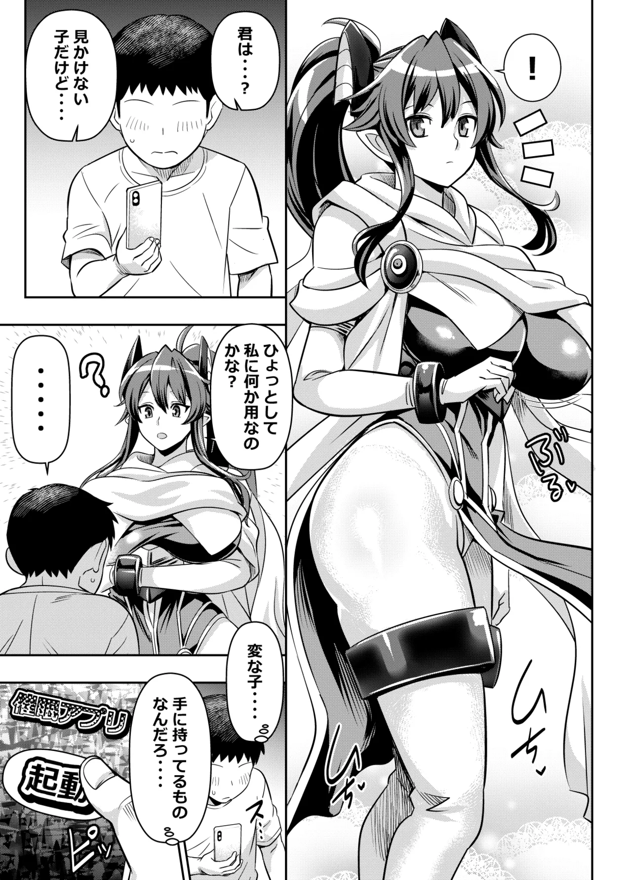 リクエストいただいたものです