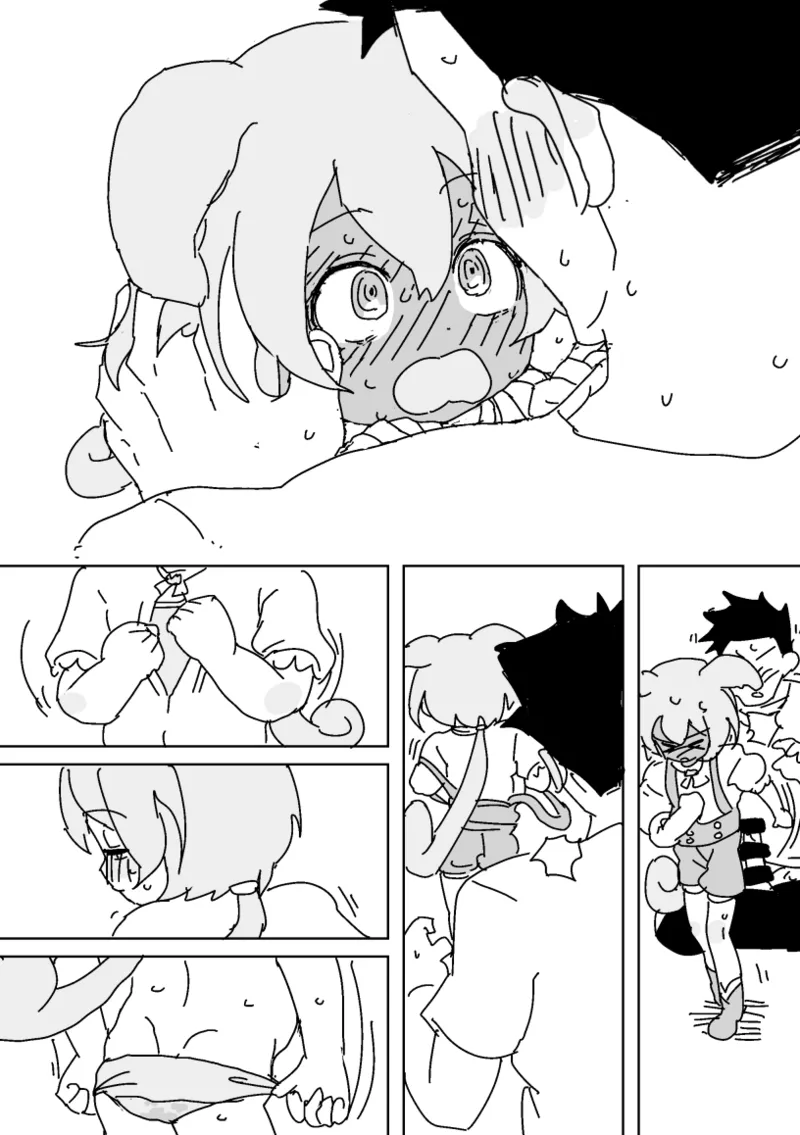 ずんだもんVS怠慢マスター - page11