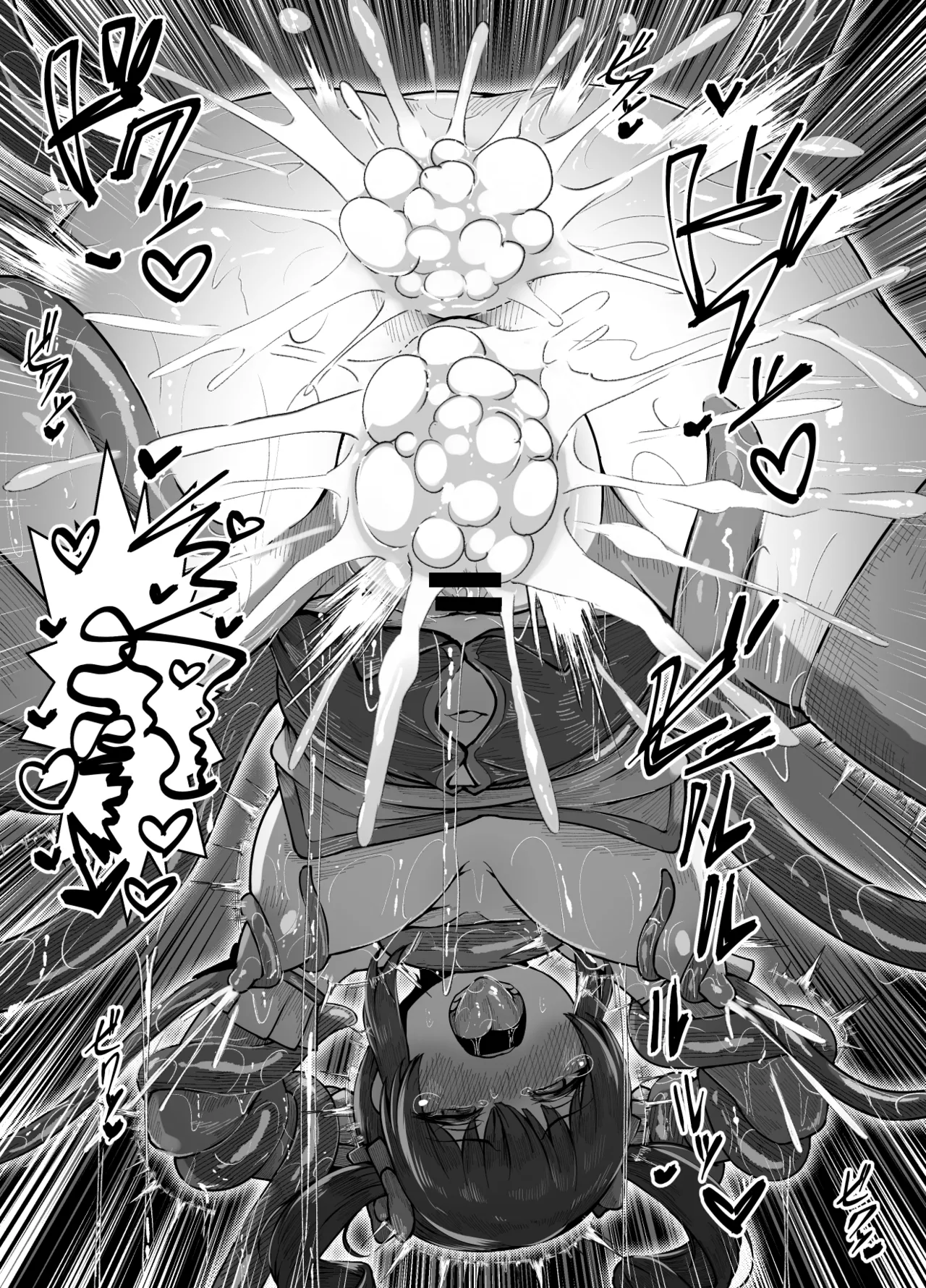 無謀なクソ雑魚魔法少女ですがどんなに狡猾な敵だろうと絶対に負けませんっ！ - page21
