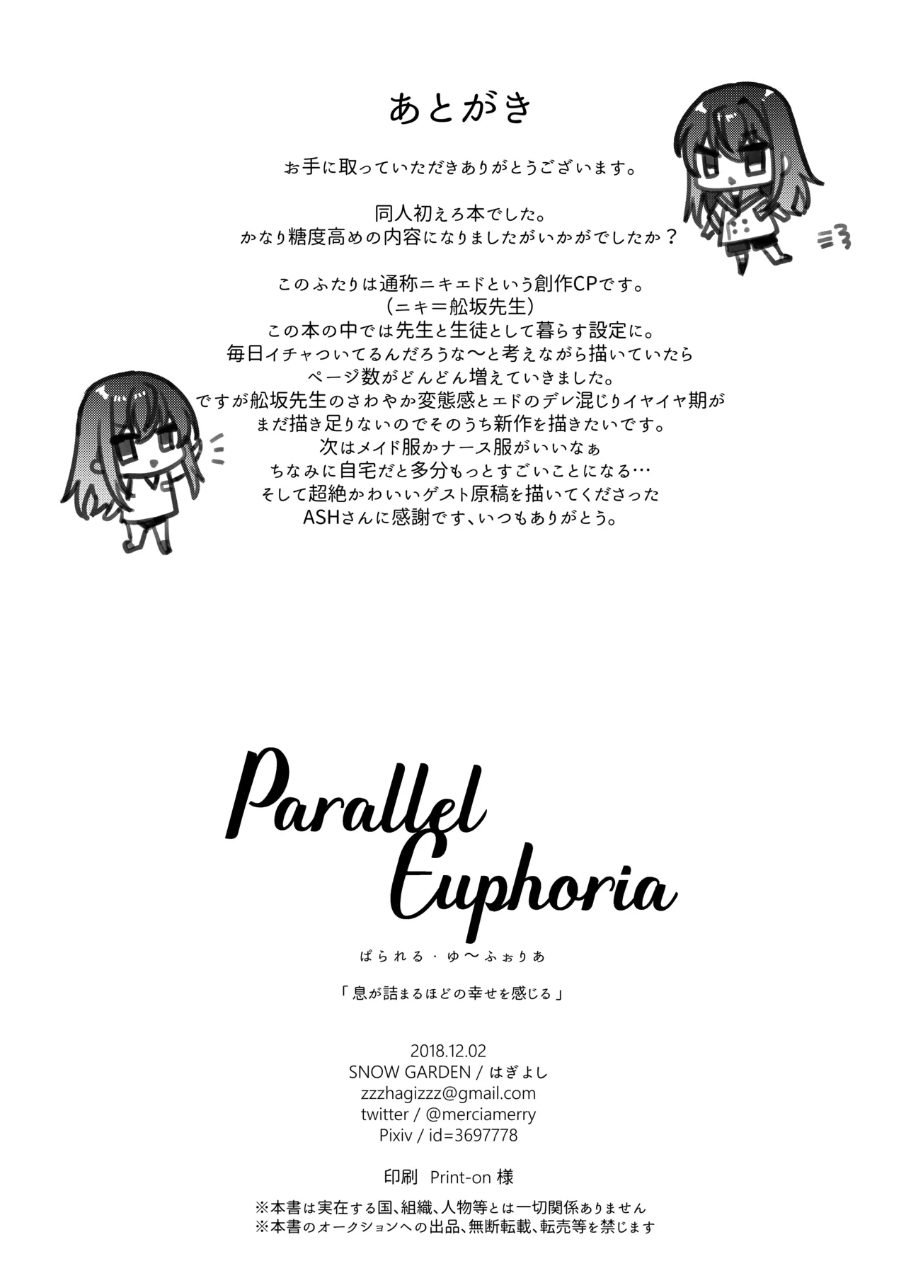 Parallel Euphoria - page26