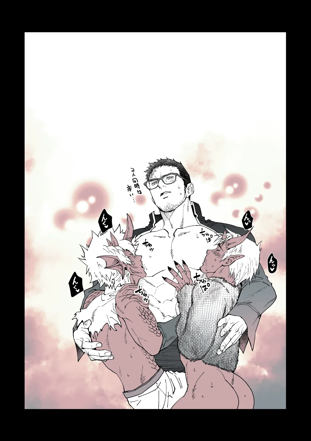 DEFEATED DEVIL HUNTER exorcist - page16